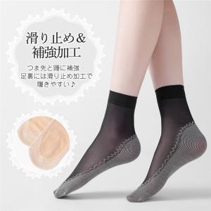 シースルーソックス 10足セット 靴下 レディ...の詳細画像4