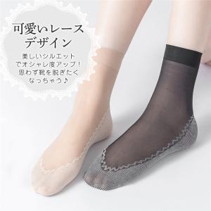 シースルーソックス 10足セット 靴下 レディ...の詳細画像5
