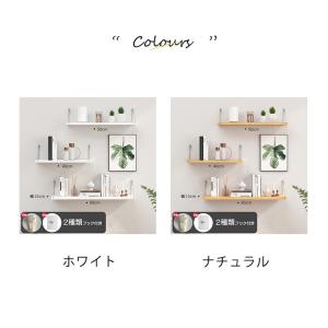 ウォールシェルフ 3枚セット 賃貸OK 壁掛け...の詳細画像1
