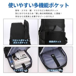 リュックサック メンズ レディース 無地 充電...の詳細画像4