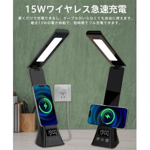 デスクライト ワイヤレス充電器 LED 15W...の詳細画像2