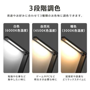 デスクライト ワイヤレス充電器 LED 15W...の詳細画像3