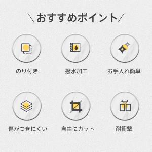 壁紙 のり付き シール はがせる クロス 厚手...の詳細画像1