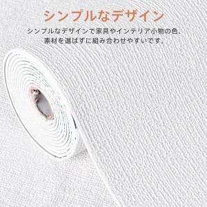 壁紙 のり付き シール はがせる クロス 厚手...の詳細画像2