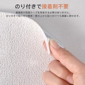 壁紙 のり付き シール はがせる クロス 厚手...の詳細画像3