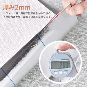 壁紙 のり付き シール はがせる クロス 厚手...の詳細画像5