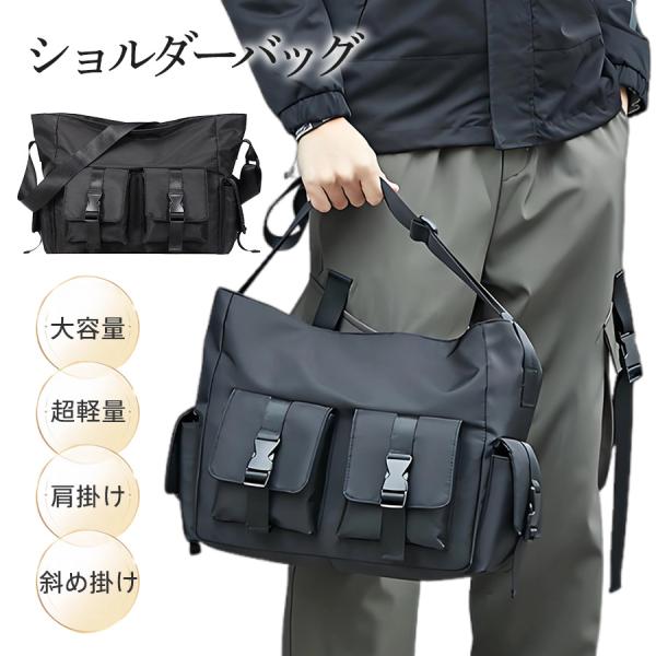 ショルダーバッグ メンズ 斜め掛け 肩掛け バッグ カバン 男女兼用 軽量 無地 肩掛け 耐久性 大...