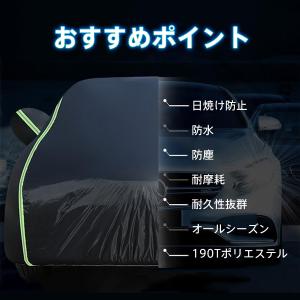 ボディカバー 車 カーボディカバー 車カバー ...の詳細画像1