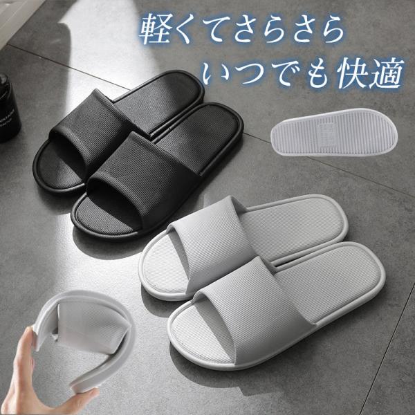 スリッパ レディース メンズ ミュール フラット シンプル シャワーサンダル ローヒール 滑り止め ...