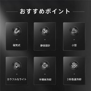スマホクーラー 冷却クーラー スマホ用 3秒急...の詳細画像1