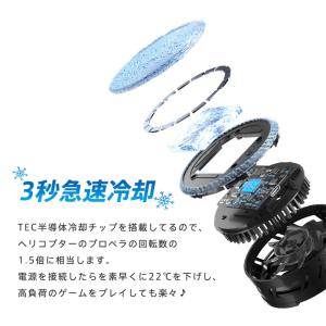 スマホクーラー 冷却クーラー スマホ用 3秒急...の詳細画像2