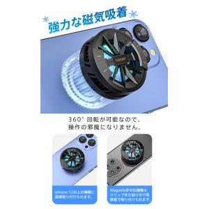 スマホクーラー 冷却クーラー スマホ用 3秒急...の詳細画像3