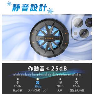 スマホクーラー 冷却クーラー スマホ用 3秒急...の詳細画像5