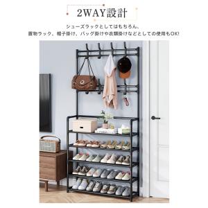 シューズラック 下駄箱 靴箱 収納 5層 シュ...の詳細画像2