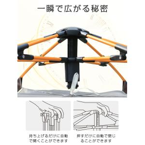 ワンタッチテント 3人~4人用 ドームテント ...の詳細画像1