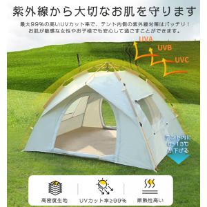 ワンタッチテント 3人~4人用 ドームテント ...の詳細画像2