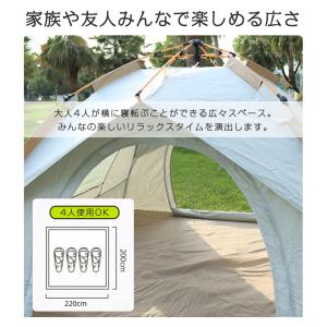 ワンタッチテント 3人~4人用 ドームテント ...の詳細画像4