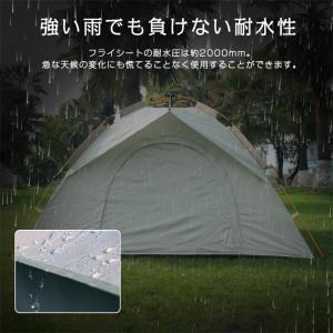 ワンタッチテント 3人~4人用 ドームテント ...の詳細画像5