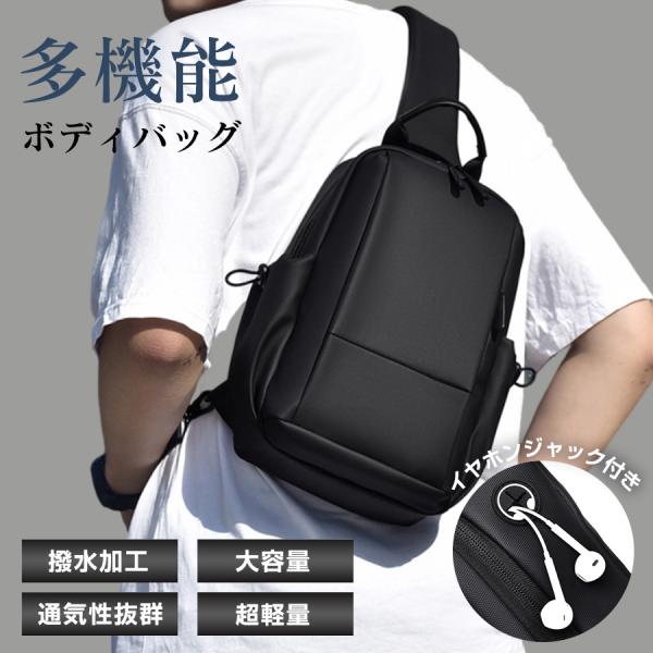 ボディバッグ メンズ レディース ショルダーバッグ 軽量 手提げ ファスナー 斜め掛け ウエストポー...