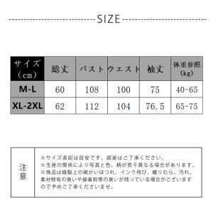 ラッシュガード UVカットパーカー 接触冷感 ...の詳細画像2