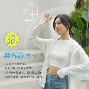 ラッシュガード UVカットパーカー 接触冷感 ...の詳細画像4