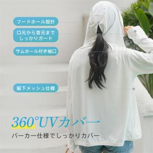 ラッシュガード UVカットパーカー 接触冷感 ...の詳細画像5