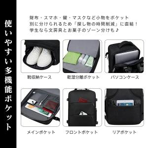 リュックサック メンズ レディース 無地 パソ...の詳細画像4