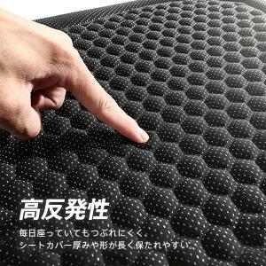 シートカバー 車 クッション 座席カバー 高反...の詳細画像5