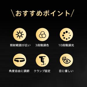 デスクライト LED 卓上ライト 明るい 3段...の詳細画像1