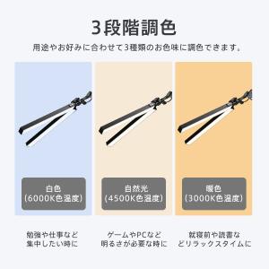 デスクライト LED 卓上ライト 明るい 3段...の詳細画像3
