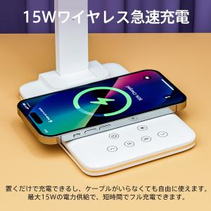 デスクライト LED 卓上ライト ワイヤレス充...の詳細画像3