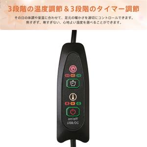電気足温器 フットウォーマー コンパクト 洗え...の詳細画像3