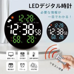 ノア精密 壁掛け時計 デジタル電波時計 大型 大きい時計 横幅55cm 置き