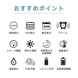 デジタル時計 壁掛け 卓上 大画面 置き時計 ...の詳細画像2