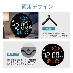 デジタル時計 壁掛け 卓上 大画面 置き時計 ...の詳細画像3
