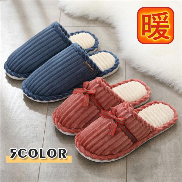 スリッパ メンズ レディース 男女兼用 ルームシューズ 柔らかい エスニック オフィス 来客用 室内...