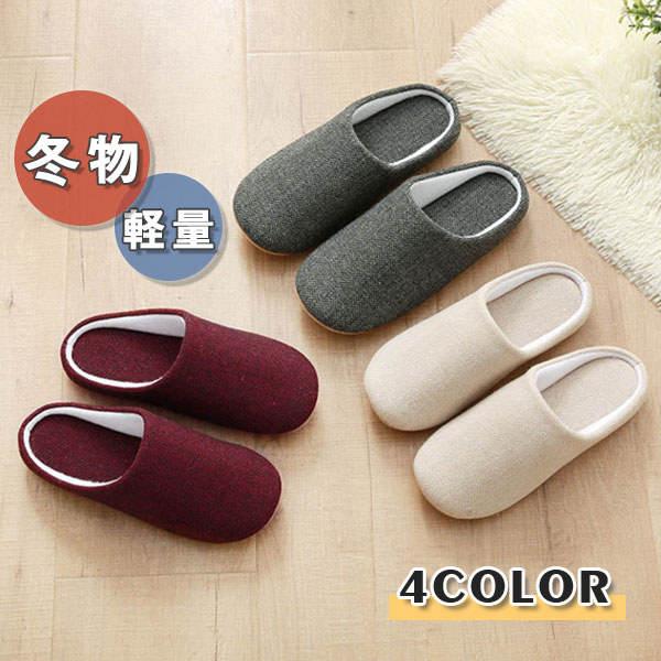 スリッパ 来客用 メンズ レディース 男女兼用 ルームシューズ 柔らかい オフィス 室内 ぺたんこ ...