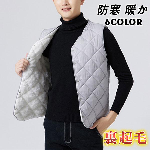 ダウンベスト メンズ 中綿ベスト 冬ベスト Vネック 裏起毛 男女兼用 ビジネス ノースリーブ 前開...