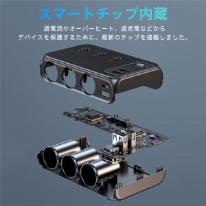 シガーソケット 3連 9in1 usbポート ...の詳細画像5