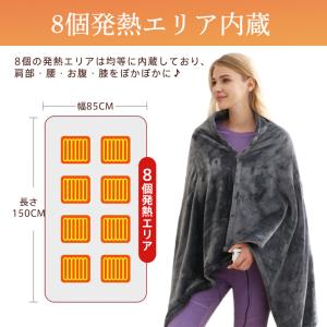 電気毛布 着る毛布 ひざ掛け USB給電式 8...の詳細画像2