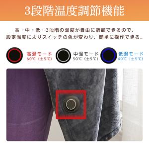 電気毛布 着る毛布 ひざ掛け USB給電式 8...の詳細画像3
