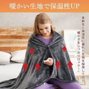 電気毛布 着る毛布 ひざ掛け USB給電式 8...の詳細画像4