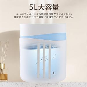 加湿器 超音波式 大容量 5L 卓上 加湿機 ...の詳細画像4