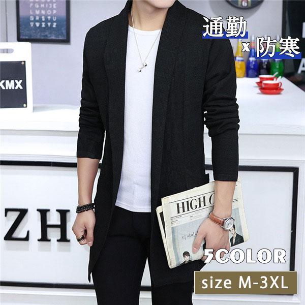 カーディガン メンズ ニットウェア セーター ロング丈 スタイリッシュ 無地 アウター 細身 秋物 ...