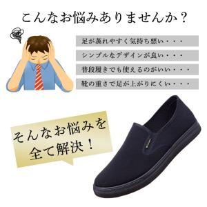 スリッポン メンズ ドライビングシューズ 車運...の詳細画像2