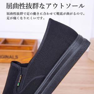 スリッポン メンズ ドライビングシューズ 車運...の詳細画像5