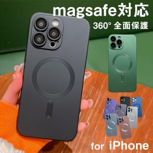 iPhone15ケース 全機種対応 スマートフォンケース スマホケース 無地 magsafe対応 充電 iPhone 14 iPhone 13