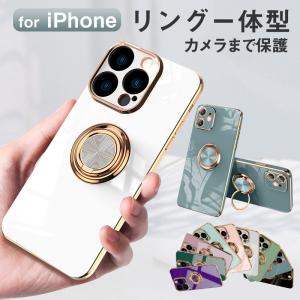 iPhone15ケース 全機種対応 スマートフォンケース スマホケース マグネット iPhone14 リング 可愛い 男女兼用 iPhone13