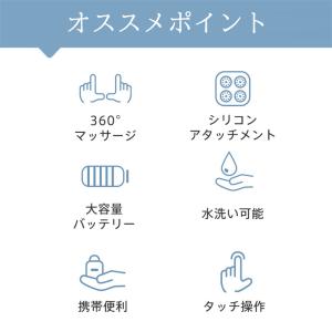 ヘッドスパ 頭皮マッサージ器 4つモード ヘッ...の詳細画像1