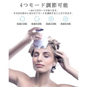ヘッドスパ 頭皮マッサージ器 4つモード ヘッ...の詳細画像3